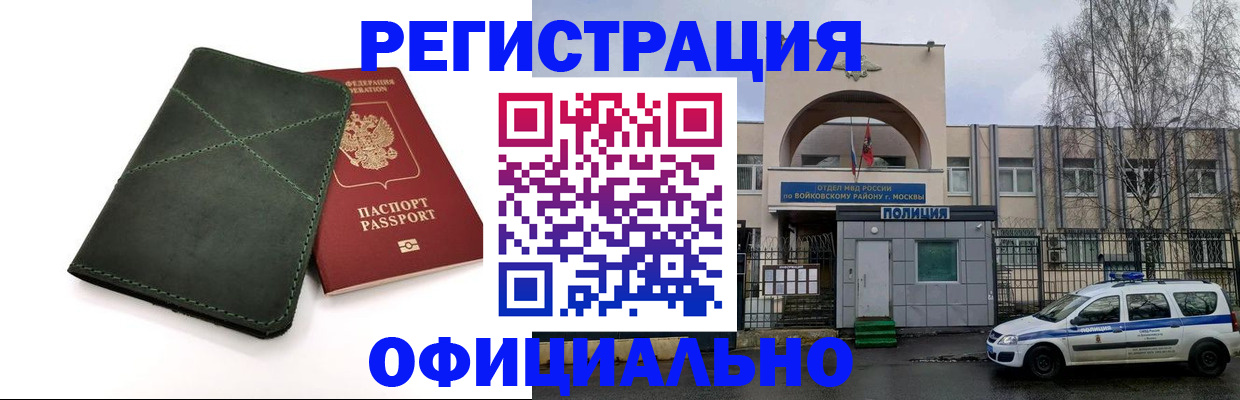 пропишу в квартире в Ленинградской области