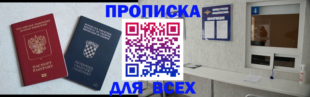 временная регистрация госуслуги в Ленинградской области