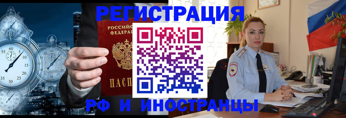 пропишу в квартире в Ленинградской области
